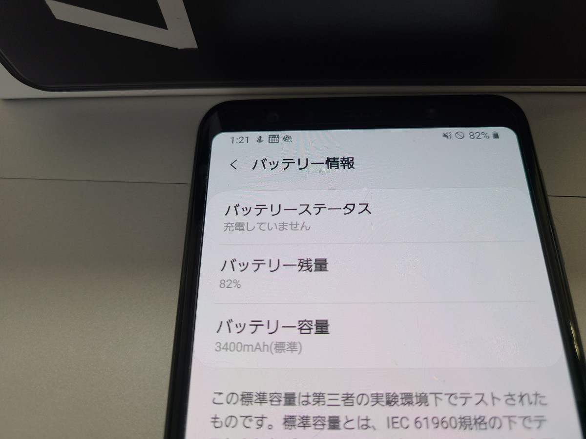 ◆美品◆ SIMフリー Galaxy A7 ブラック 黒 スマホ 本体 白ロム 中古 あすつく 土日祝発送OK ◆美品◆ SIMフリー Galaxy A7 ブラック 黒 スマホ 本体 白ロム 中古 あすつく 土日祝発送OK