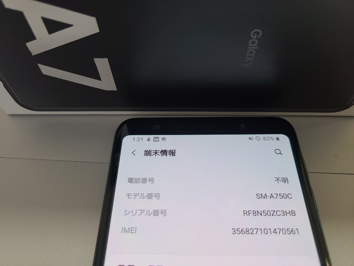 ◆美品◆ SIMフリー Galaxy A7 ブラック 黒 スマホ 本体 白ロム 中古 あすつく 土日祝発送OK ◆美品◆ SIMフリー Galaxy A7 ブラック 黒 スマホ 本体 白ロム 中古 あすつく 土日祝発送OK