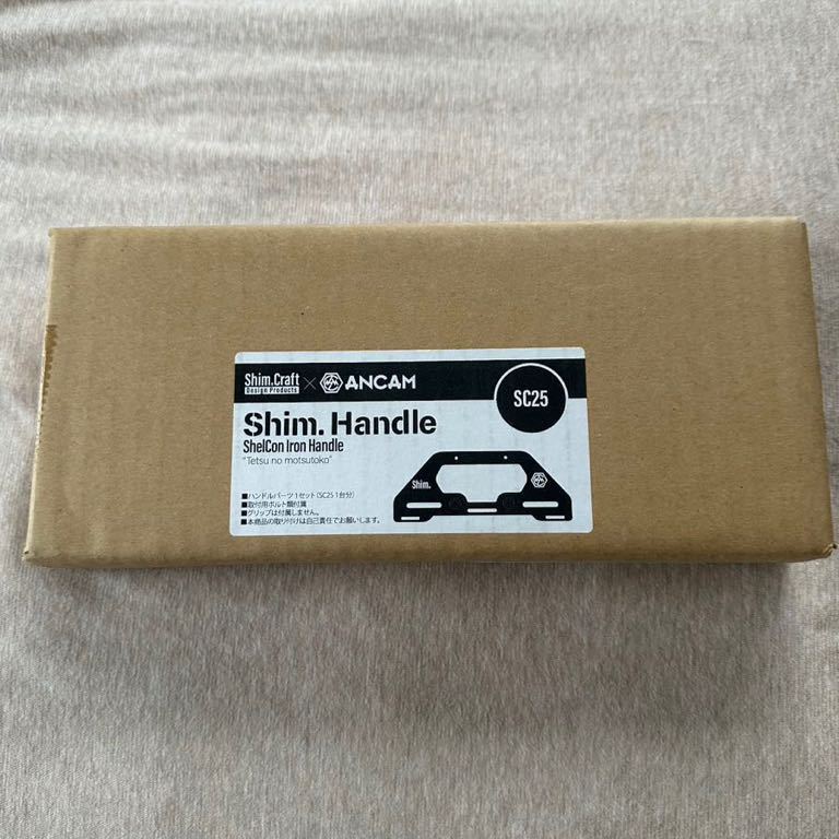 新品未開封 shim craft Shim Handle SC25 ブラック 黒 シム 新品未開封 shim craft Shim Handle SC25 ブラック 黒 シム