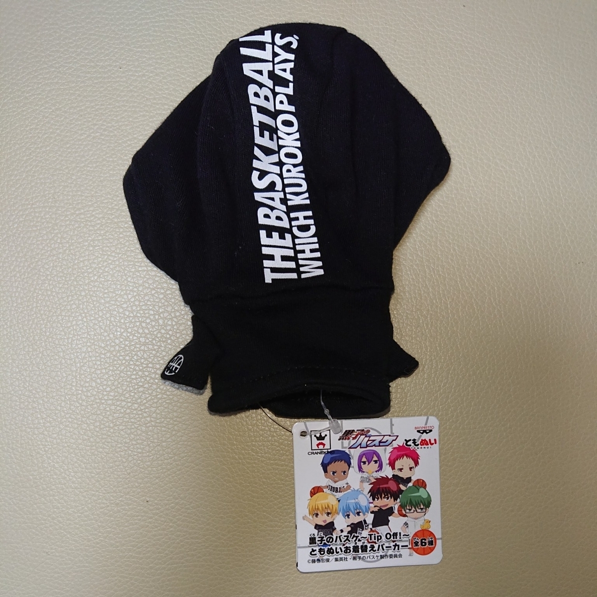 ヤフオク 数2 黒子のバスケ Tip Off ともぬい お着替えパ ヤフオク 数2 黒子のバスケ Tip Off ともぬい お着替えパ