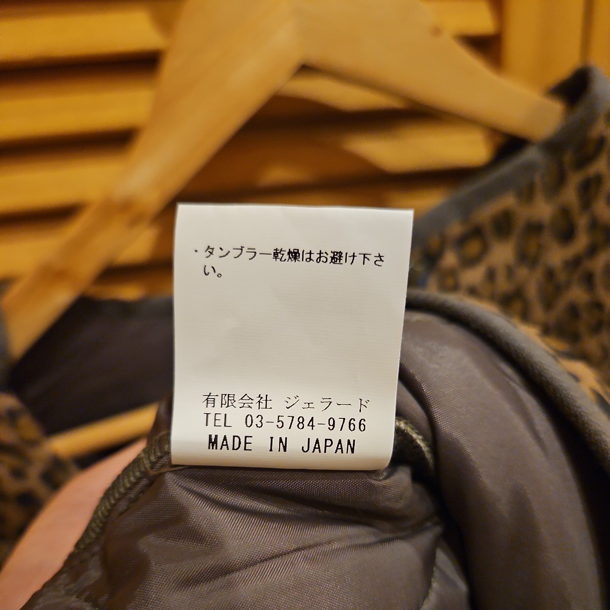 JELADO ジェラード Snow Pass Jacket BASIC COLLECTION Lサイズ Lサイズ 新品未使用 定価49500円　CT43432 ジャケット アウター アメカジ_画像5
