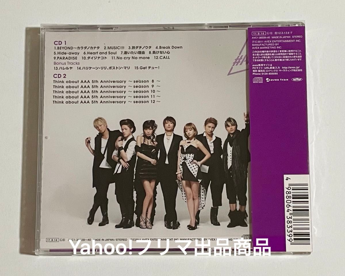 AAA #AAABEST CD アルバム mu-moショップ限定盤 ソロジャケット 宇野 実彩子 紫