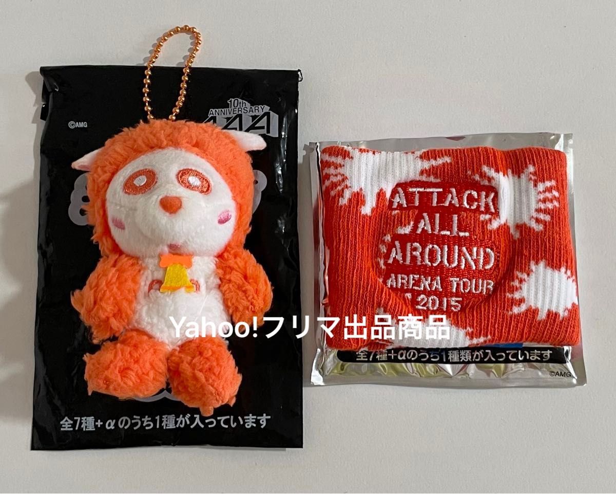 AAA 10th Anniversary 10周年 シープえ～パンダ キーホルダー リストバンド 西島 橙 オレンジ Nissy