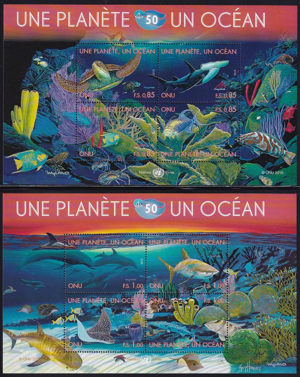 52 国連【未使用】＜「2010 海洋生物・一つの惑星、一つの海」 組合せ小型シート・2種完（3組セット）＞ _画像2