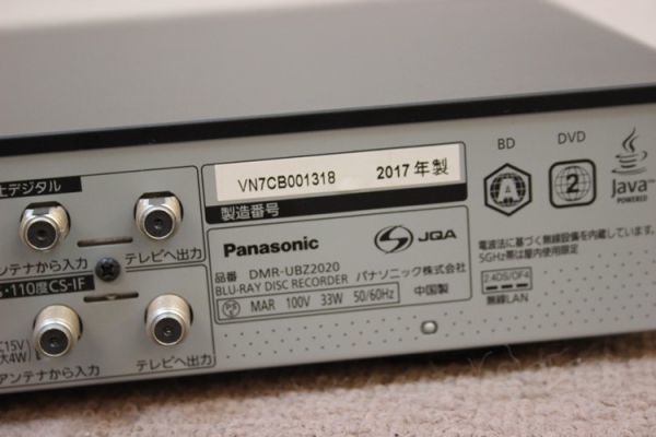 Panasonic DMR-UBZ2020 パナソニック ブルーレイディスクレコーダー 2017年製 通電OK ジャンク 管91173_画像5