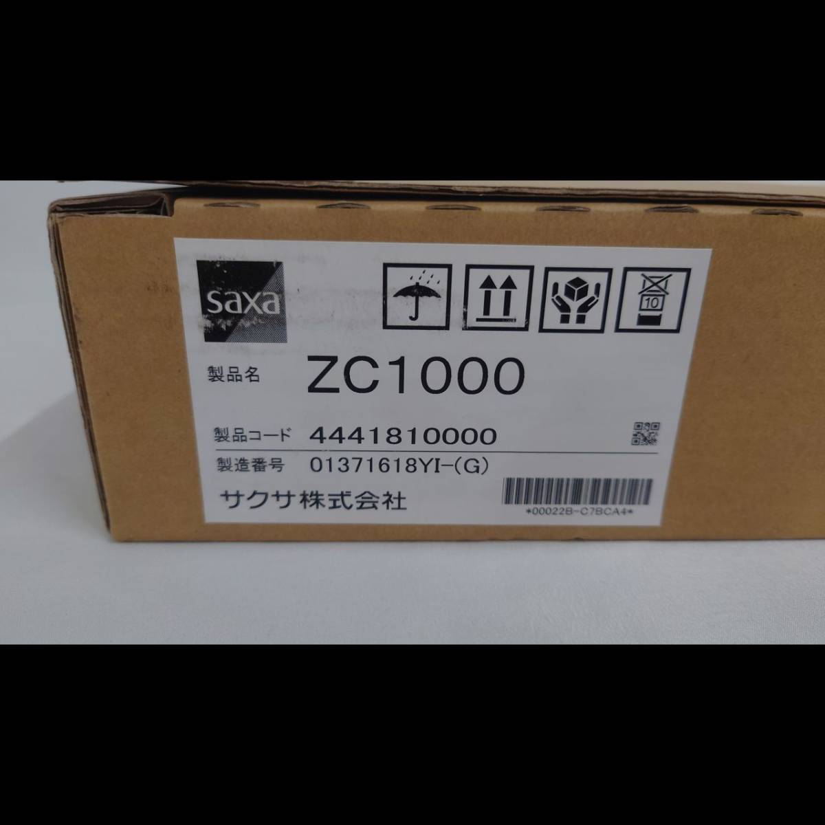 サクサ/saxa リモートVPNルータ ZC1000 新品未使用_画像2