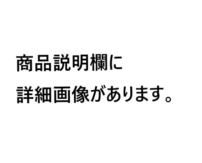 大相撲 版画 まとめて / 八陣対釋迦ケ嶽 小錦八十吉 朝汐太郎 千年川政吉 / 春齋 国明 / 力士 土俵入 浮世絵 錦絵 木版画_画像2