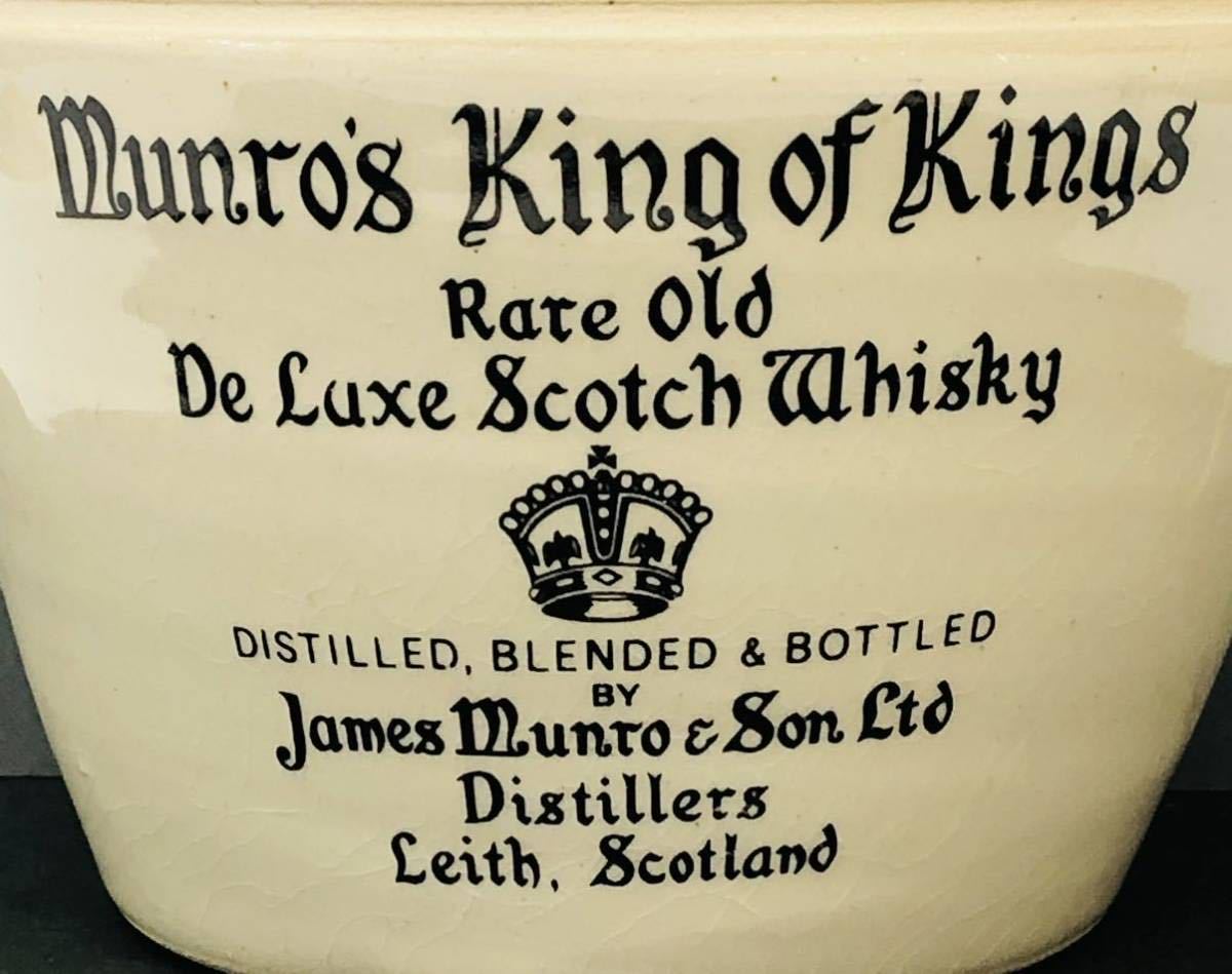 マンローズ キング オブ キングス スコッチウイスキー Munro’s King of Kings 陶器ボトル 総重量1,589g M7_画像2