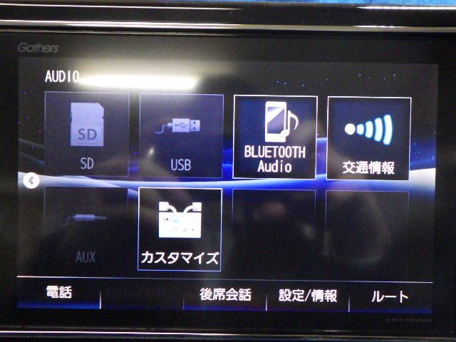 ホンダ純正カーナビ　VXU-195NBi　2020年データ　フルセグ　Bluetooth　N-BOX　JF3専用　セキュリティ解除・アンテナ欠品　(F)_画像7