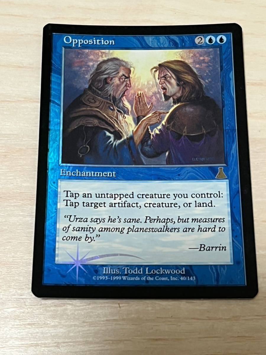 ☆即決 MTG 第7版 アトランティスの王 Foil 日本語☆ - 青 - 青 ☆即決 MTG 第7版 アトランティスの王 Foil 日本語☆ - 青 - 青