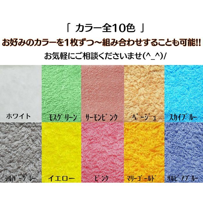 【泉州タオル】260匁高級綿糸イエローフェイスタオルセット6枚組　タオル新品　ふわふわ 耐久性抜群　まとめて【新品未使用】