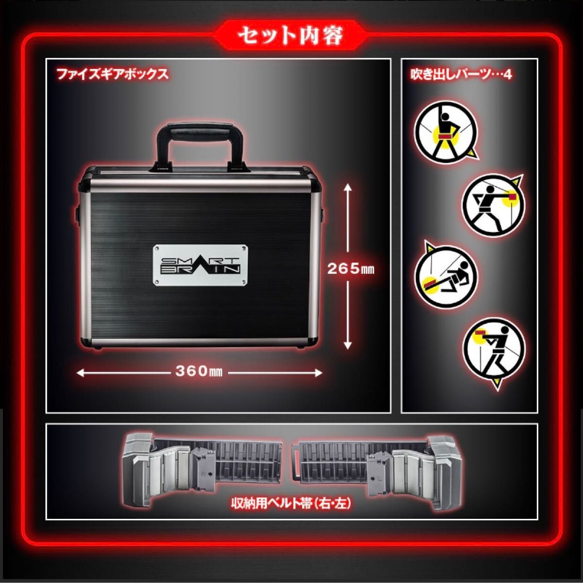 新品未使用 CSMファイズギアボックス|Yahoo!フリマ(旧PayPay 新品未使用 CSMファイズギアボックス|Yahoo!フリマ(旧PayPay