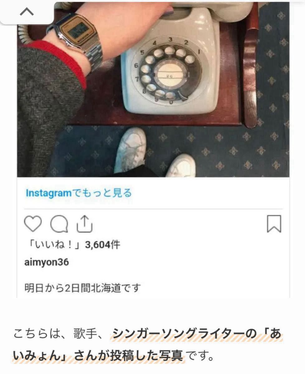 チープカシオ腕時計あいみょんモデル|Yahoo!フリマ(旧PayPay チープカシオ腕時計あいみょんモデル|Yahoo!フリマ(旧PayPay