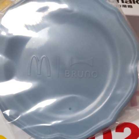 マクドナルド 福袋 2024 ブルーノ BRUNO　グッズ　青系　4点　ポテト加湿器　ミニプレート　ブランケット　コインポーチ　新品　非売品_画像2