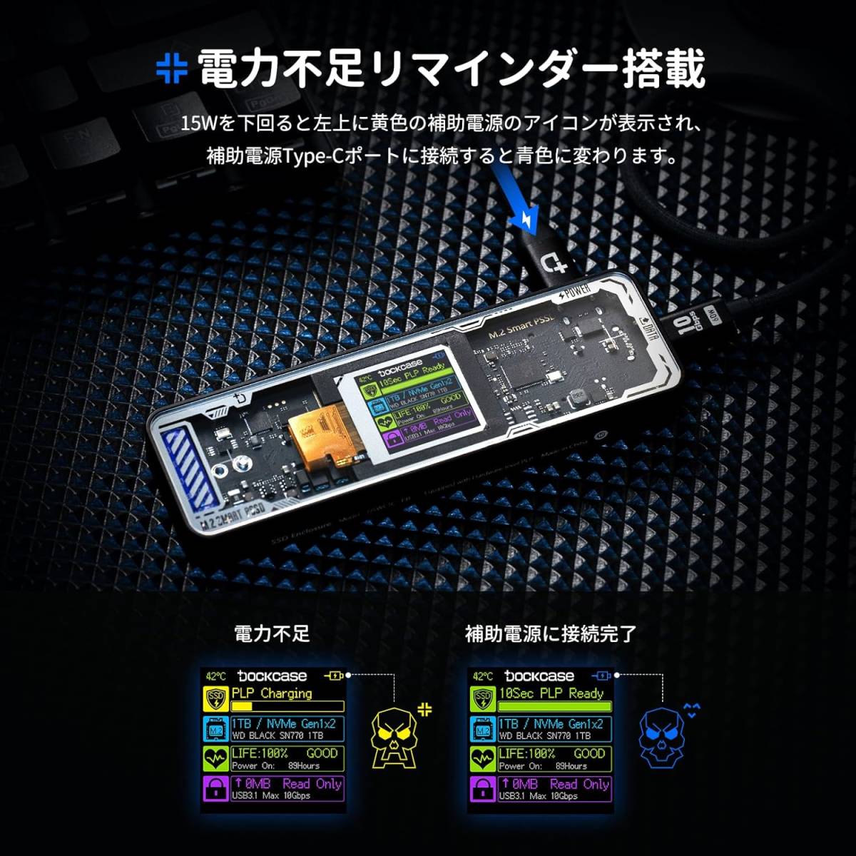 黒 DOCKCASE M.2 NVMe SSDケース USB 3.2 Gen 2 Type-C (10 Gbps) IPS液晶ディ_画像4