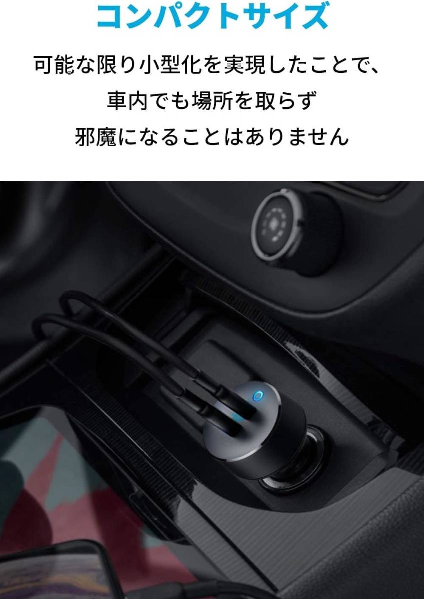 【Quick Charge 3.0対応】Anker PowerDrive Speed 2 (39W 2ポート カーチャージャー P_画像6