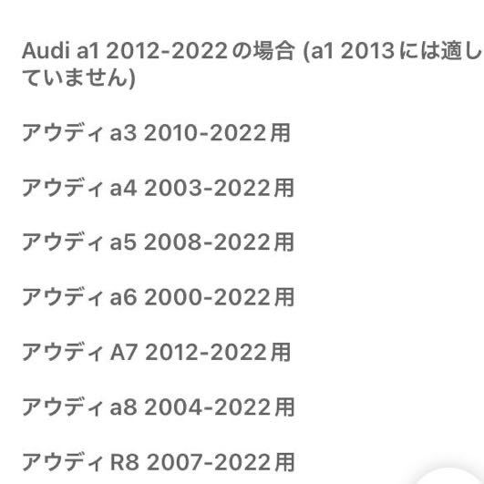 アウディ LED カーテシランプ ２個セット カーテシライト ドアランプ エンブレム ライト ロゴ A1 A3 A4 A5 A6 A7 Q2 Q3 Q5 Q7 ステッカー_画像8