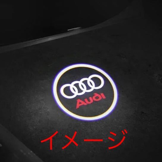 アウディ LED カーテシランプ ２個セット カーテシライト ドアランプ エンブレム ライト ロゴ A1 A3 A4 A5 A6 A7 Q2 Q3 Q5 Q7 ステッカー_画像3