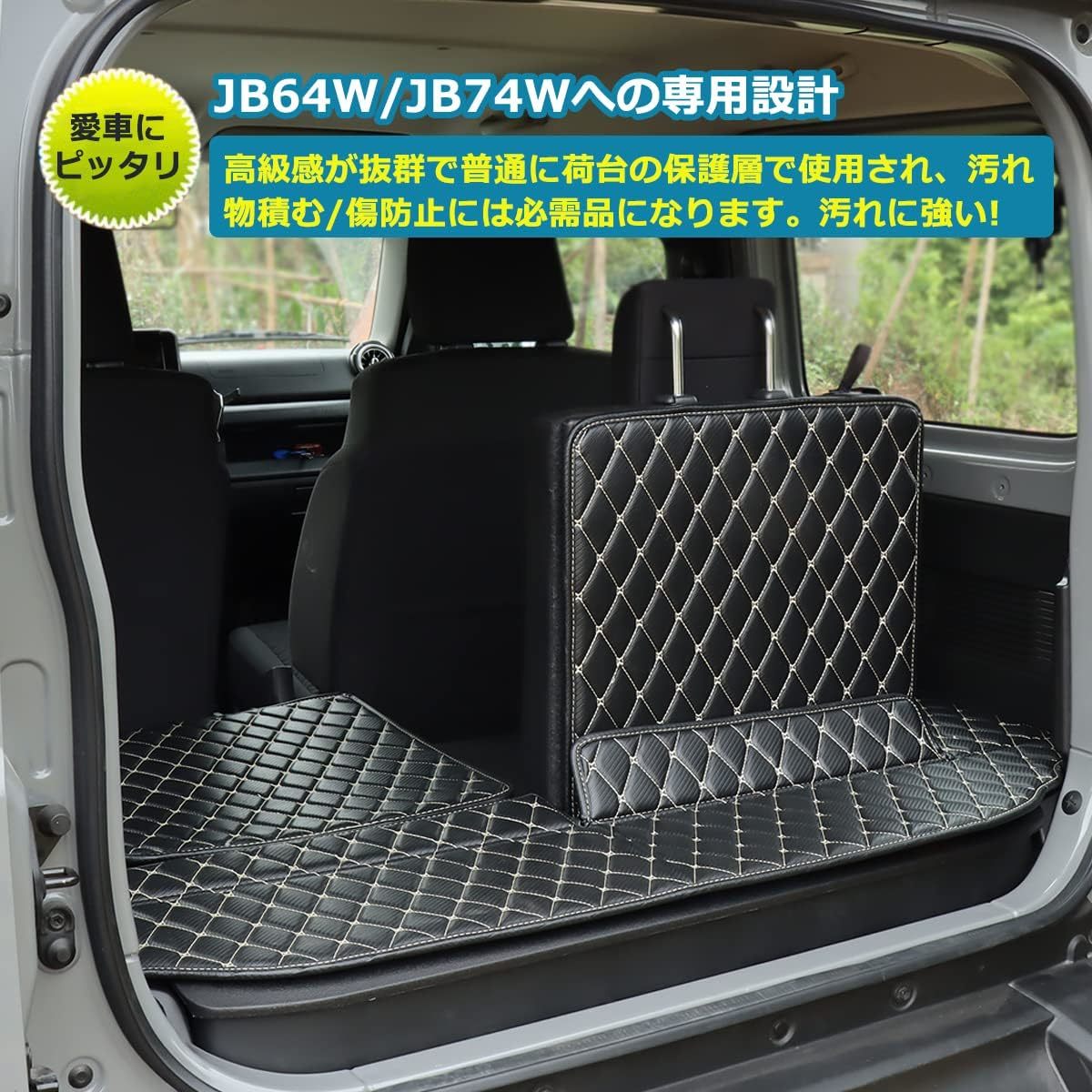 918　車用 ラゲッジマット 撥水 荷台マット 汚れに強い 後部座席 滑り止め カー汎用品 600D オックスフォード 耐久性 ワンタッチバックル_画像7