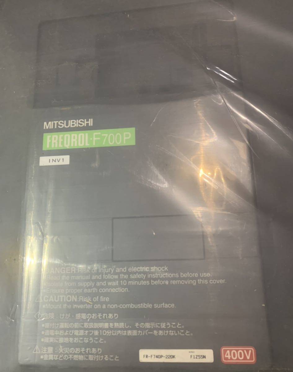 MITSUBISHI 三菱 FREQROL-F700P FR-F740P-220K三相400V仕様 ジャンク品