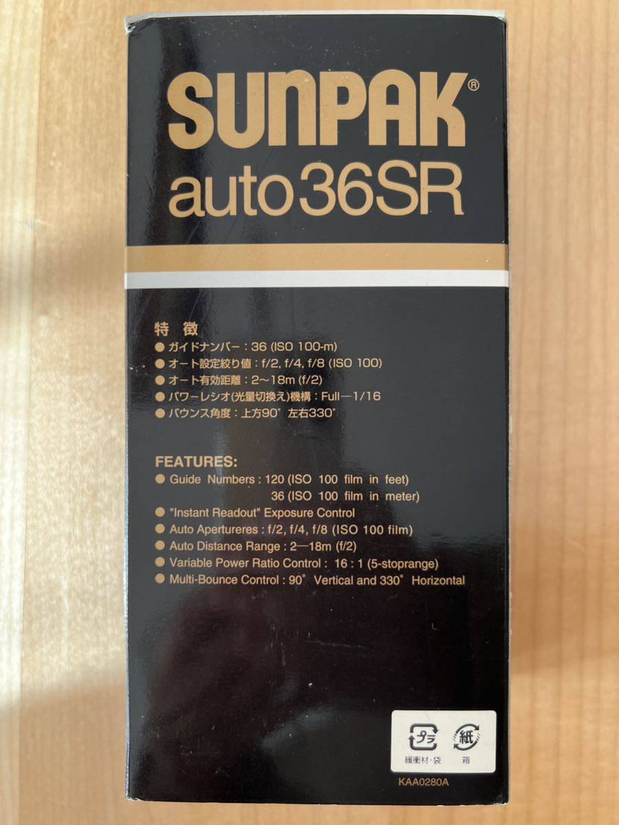 サンパック ストロボ SUNPAK auto36SR_画像10