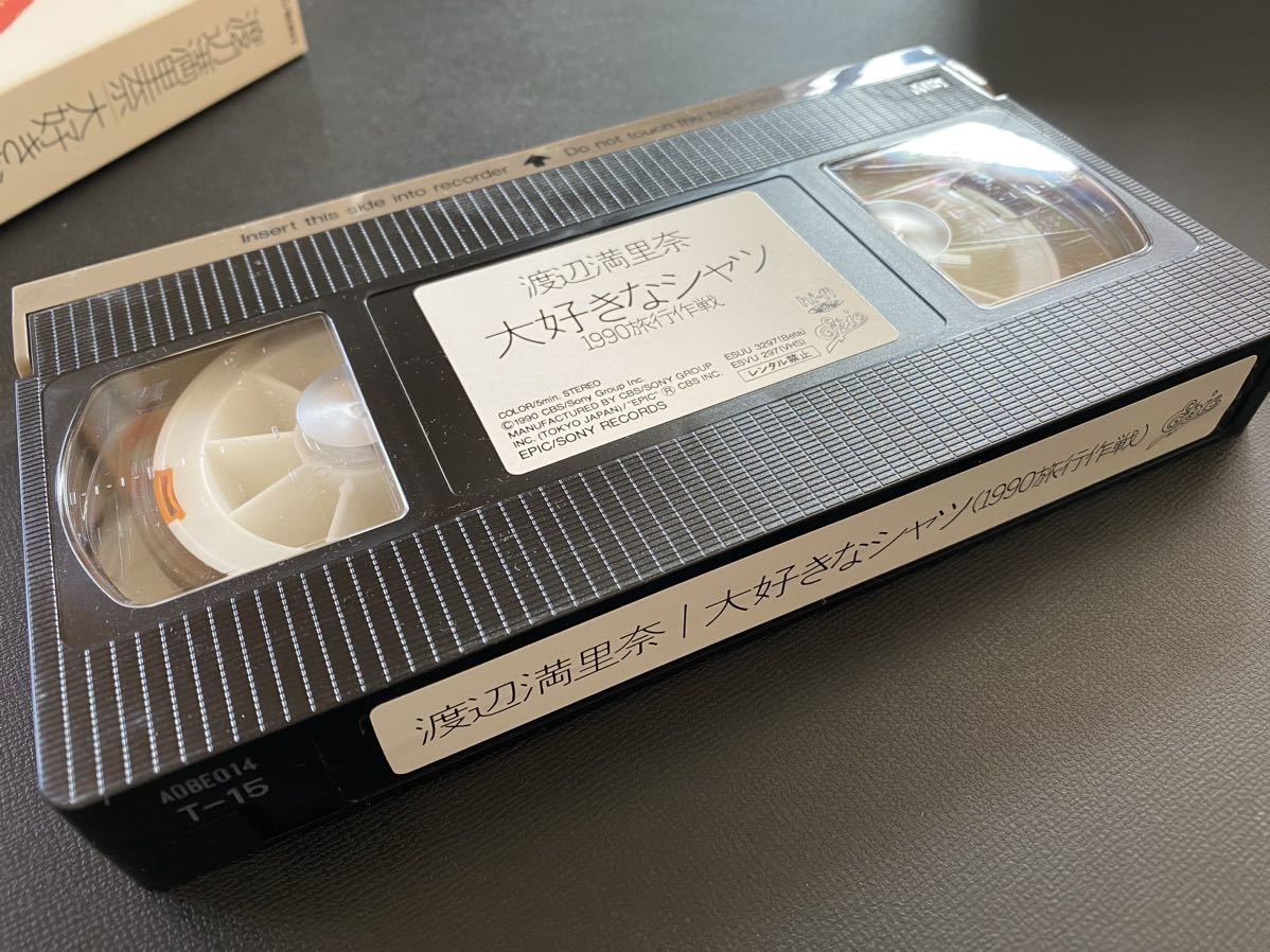 渡辺満里奈「大好きなシャツ （990旅行作戦）」 VHSビデオテープ EPIC/SONY_画像5