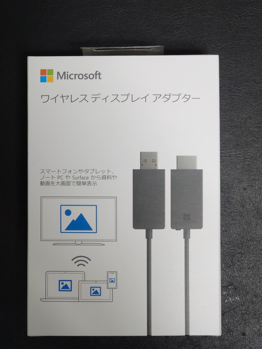 【未開封品】 マイクロソフト ワイヤレス ディスプレイ アダプター Microsoft Wireless Display Adapter P3Q-00009_画像1