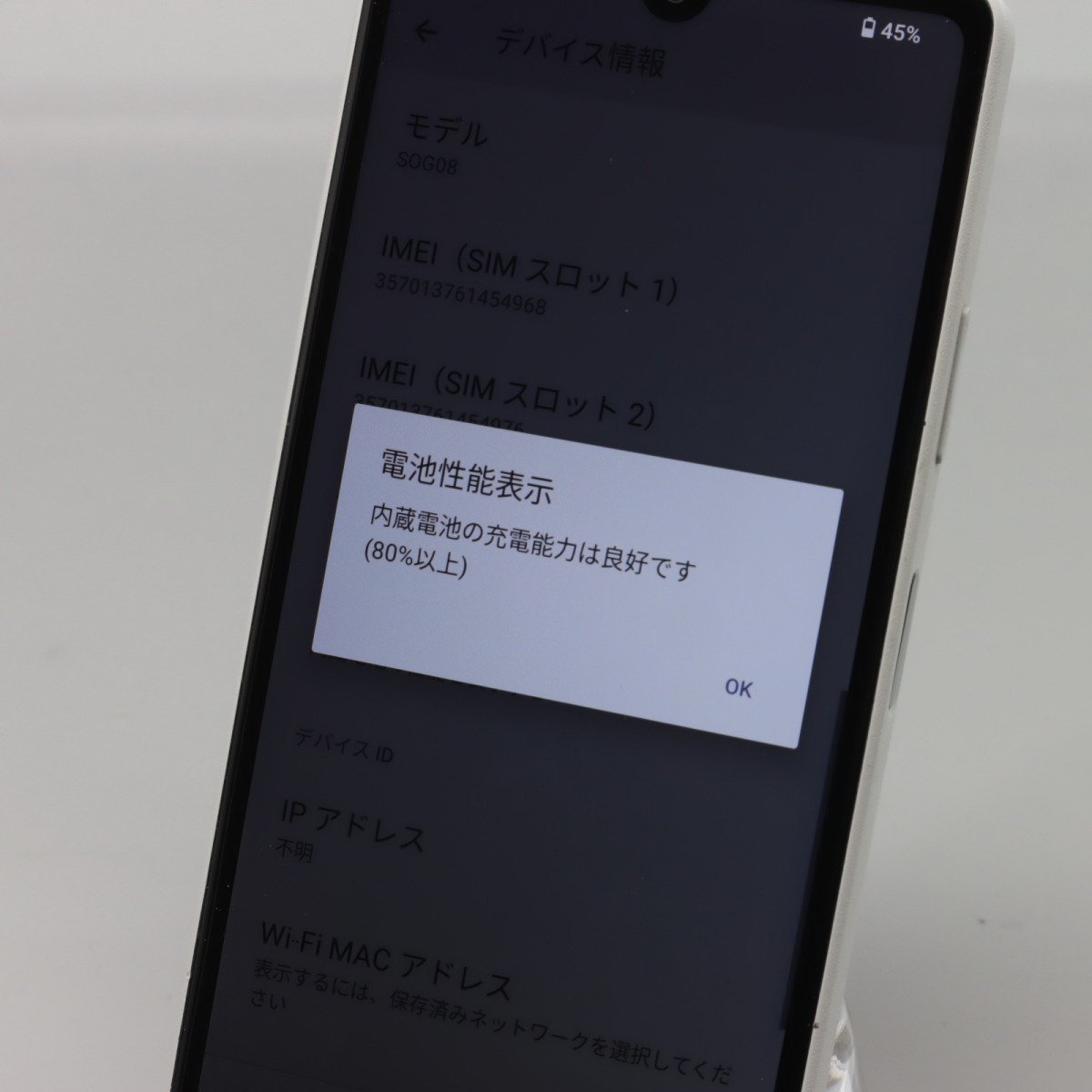 Sony Mobile Xperia Ace III SOG08 グレー ■UQモバイル★Joshin2376【1円開始・送料無料】_画像4