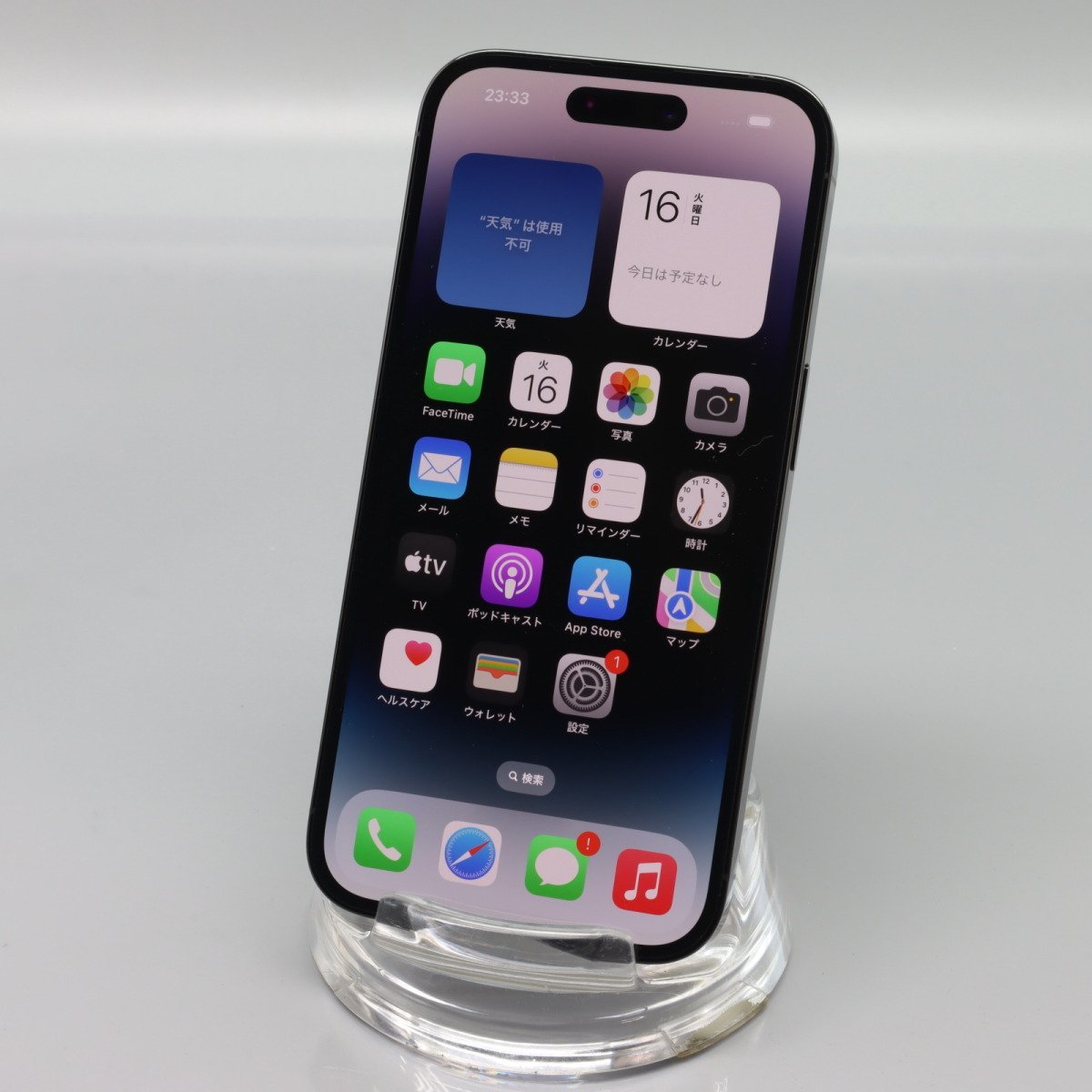Apple iPhone14 Pro 128GB Space Black A2889 3L243J/A バッテリ Apple iPhone14 Pro 128GB Space Black A2889 3L243J/A バッテリ