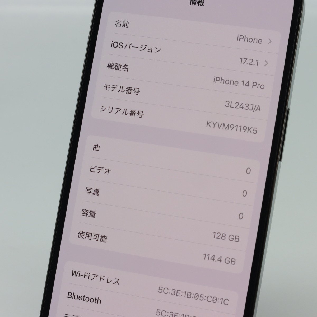 Apple iPhone14 Pro 128GB Space Black A2889 3L243J/A バッテリ Apple iPhone14 Pro 128GB Space Black A2889 3L243J/A バッテリ