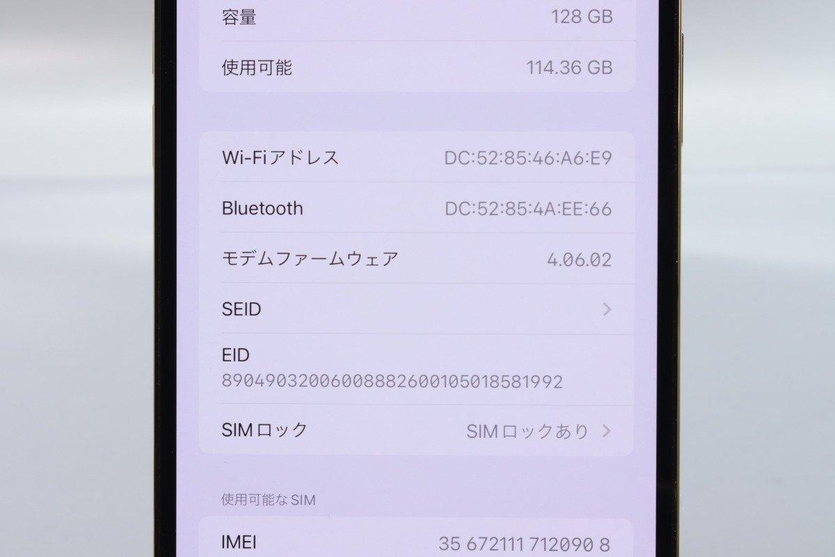 Apple iPhone12 Pro Max 128GB Gold A2410 MGCW3J/A バッテリ87% ■ソフトバンク★Joshin3161【1円開始・送料無料】_画像3