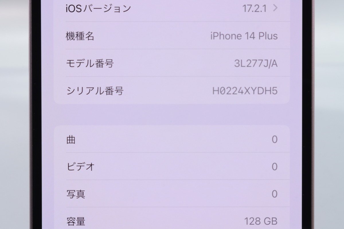 Apple iPhone14 Plus 128GB Purple A2885 3L277J/A バッテリ100% ■SIMフリー★Joshin8555【1円開始・送料無料】_画像2
