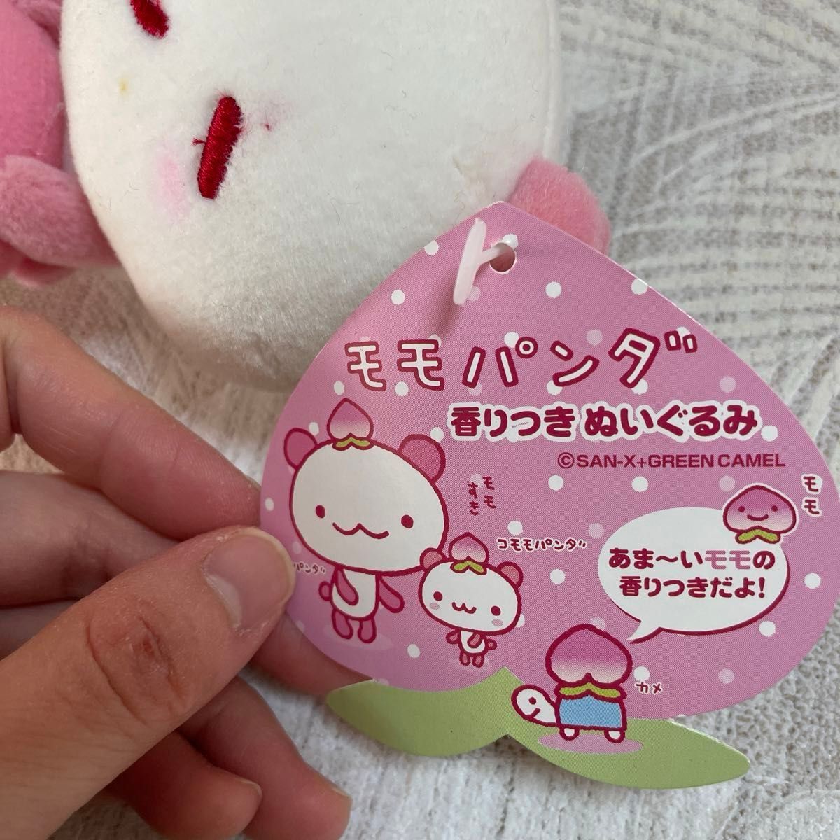 モモパンダ(タグ付き2点とタグ無し1点)ぬいぐるみ|Yahoo!フリマ モモパンダ(タグ付き2点とタグ無し1点)ぬいぐるみ|Yahoo!フリマ
