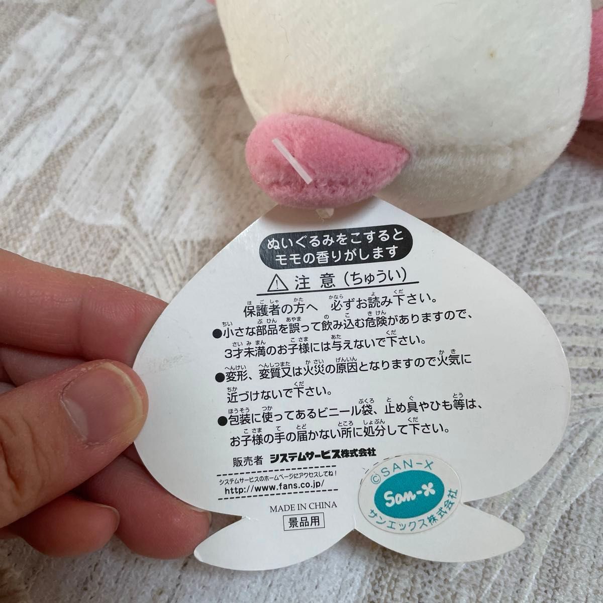 モモパンダ(タグ付き2点とタグ無し1点)ぬいぐるみ|Yahoo!フリマ モモパンダ(タグ付き2点とタグ無し1点)ぬいぐるみ|Yahoo!フリマ