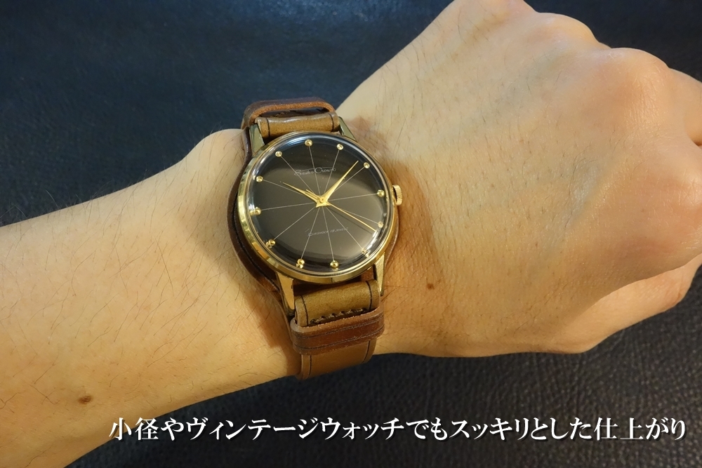 ◆台座付VINTAGE BELT◆高品質国産コードバン カスタムオーダー(台座SIZE/BUCKLE COLOR) WHISKEY BROWN 20mm 受注生産 日本製 腕時計ベルトの画像8