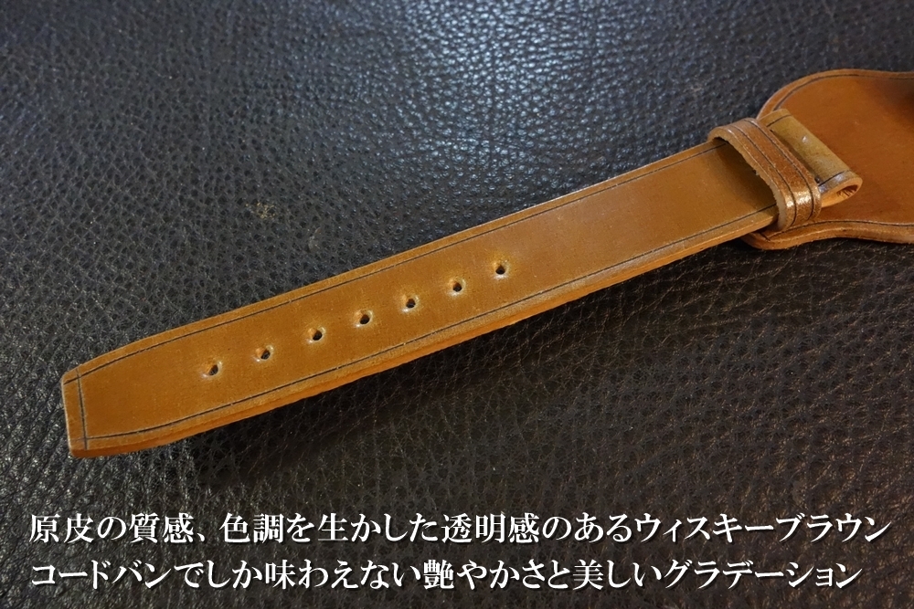 ◆台座付VINTAGE BELT◆高品質国産コードバン カスタムオーダー(台座SIZE/BUCKLE COLOR) WHISKEY BROWN 20mm 受注生産 日本製 腕時計ベルトの画像3