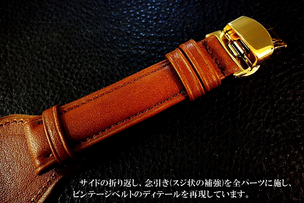 ◆台座付 D-Buckle Vintage Belt◆国産本牛革ヴィンテージカーフ Custom Order(台座SIZE/BUCKLE) 16mm BROWN 受注生産 日本製 腕時計ベルト_画像3