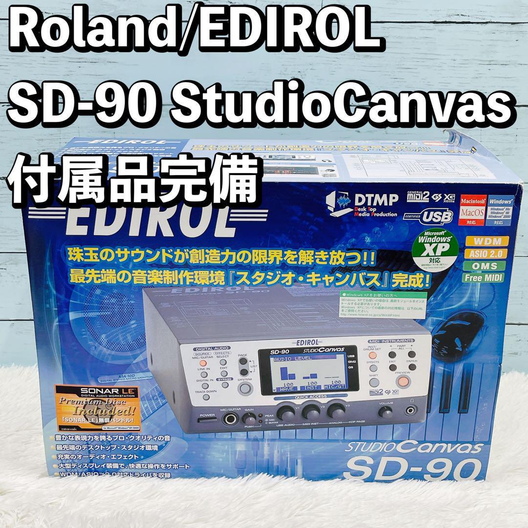 Roland/EDIROL SD-90 StudioCanvas accessory equipping Roland Eddie