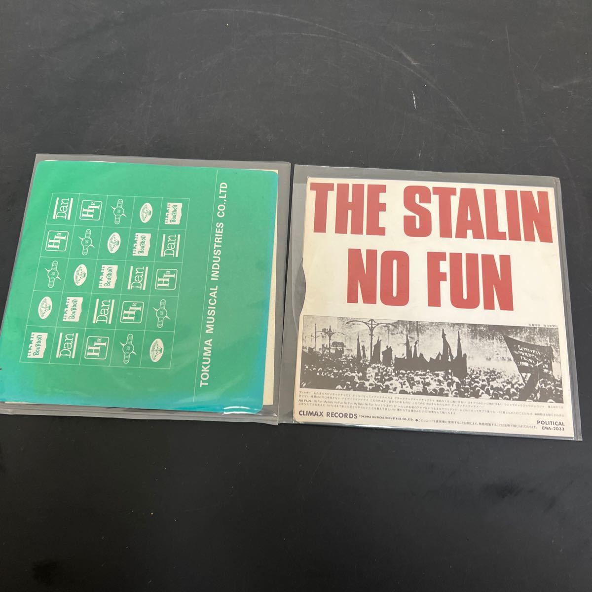 t1-251 The STALIN EPレコード　アレルギー　見本盤　水銀　2点まとめて　レトロ　コレクション　保管品_画像2