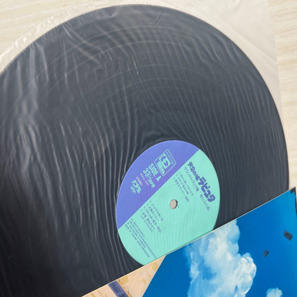 t1-299 LPレコード　天空の城ラピュタ　サウンドトラック盤　飛行石の謎　セル画付き　帯付き　アニメージュ　保管品_画像4