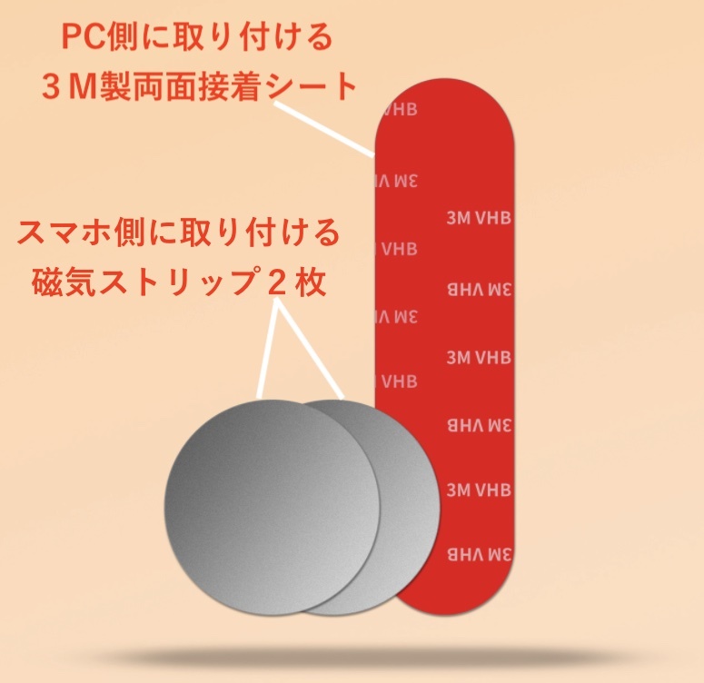 スマホ スタンド ホルダー マグネット 磁石 クリップ デスクトップ モニター PC ノート パソコン 磁石 クリップ しっかり 固定 コンパクト_画像5