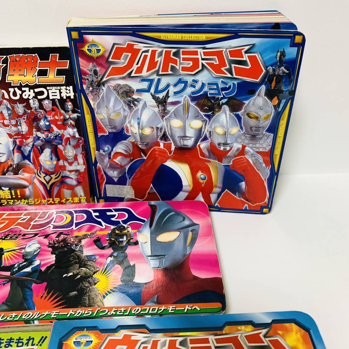 【5冊セット】ウルトラマン　大百科　絵本　コレクション　セット　まとめ　ウルトラ戦士　コスモス_画像3