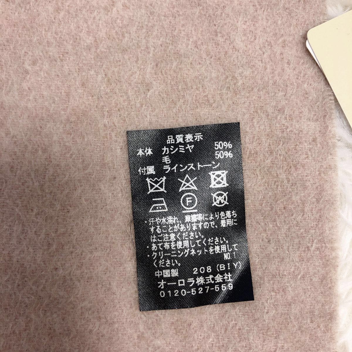 アンテプリマ ウール カシミヤ マフラー ストール ライン アンテプリマ ウール カシミヤ マフラー ストール ライン