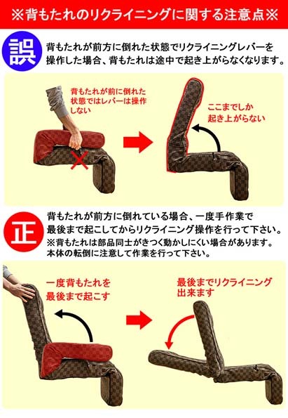  foot attaching lever type going up and down type reclining chair * Brown s306_ri