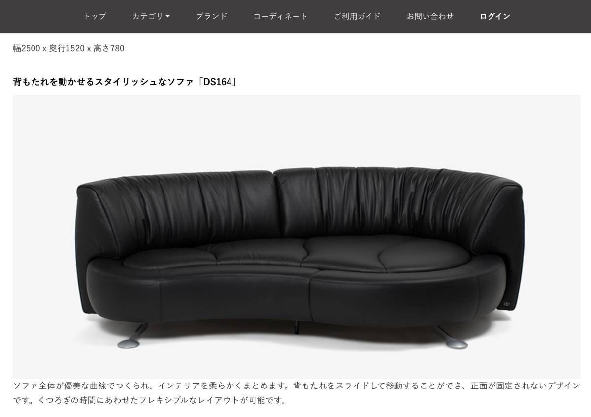 Yahoo!オークション - 【超美品】 de Sede デセデ カウチソファ Yahoo!オークション - 【超美品】 de Sede デセデ カウチソファ