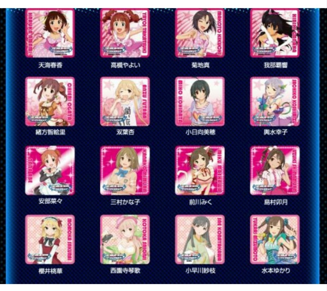 Paypayフリマ アイドルマスター シンデレラガールズ スターライトステージ ローソンコラボ マグネットシート 全種類 デレステ ニュージェネ Paypayフリマ アイドルマスター シンデレラガールズ スターライトステージ ローソンコラボ マグネットシート 全種類 デレステ ニュージェネ