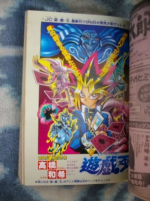 ハンター×ハンター HUNTER×HUNTER 新連載・第1回掲載 週刊少年 ハンター×ハンター HUNTER×HUNTER 新連載・第1回掲載 週刊少年