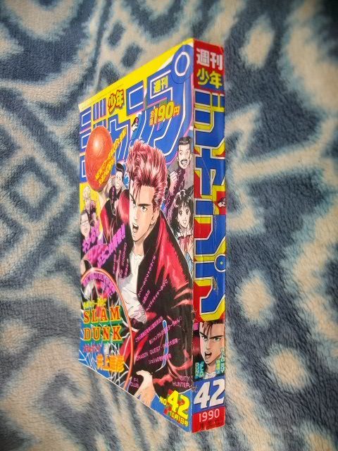 スラムダンク SLAM DUNK 新連載・第１回掲載 週刊少年ジャンプ１９９０年４２号 極美品 桜木花道 流川楓 三井寿 宮城リョータ 赤木剛憲_画像10