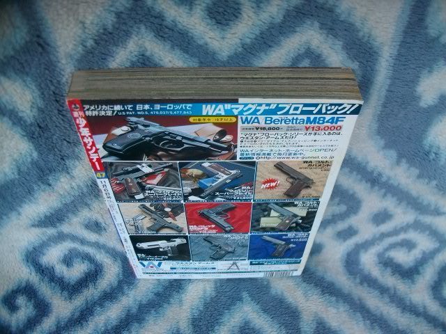 名探偵コナン 表紙＆巻頭カラー掲載 週刊少年サンデー１９９６年４７号 極美品 江戸川コナン_画像7