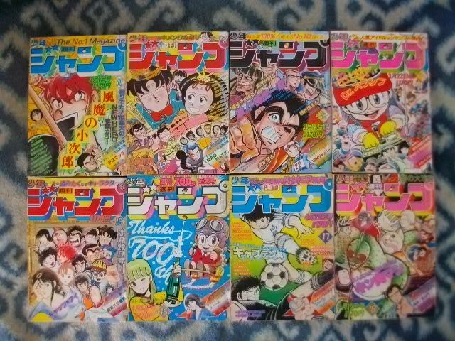 欲しいの 週刊少年ジャンプ1982年1~52号全50冊セット 美品 欲しいの 週刊少年ジャンプ1982年1~52号全50冊セット 美品